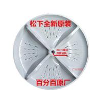 ราคา Panasonic เครื่องซักผ้า Pulsator XQB65-Q6121 QA6121 QA6131 Q6131 Turntable Water Leaf W8FX (44073786021)