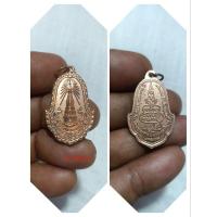 ราคา เหรียญ พระธาตุพนม วัดพระธาตุพนมวรวิหาร นครพนม (27004625892)