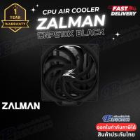 ราคา CPU COOLER ZALMAN CNPS10X PERFORMA BLACK (รับประกัน1ปี) (8294890056)