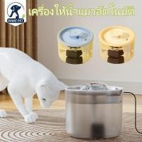 ราคา เครื่องให้น้ำแมวอัตโนมัติ น้ำพุแมว ที่ให้น้ำ แมว สุนัข โปร่งใส น้ำพุสัตว์เลี้ยง (27279195641)