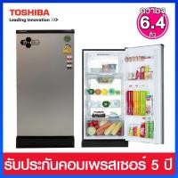 ราคา Toshiba ตู้เย็น 1 ประตู ความจุ 6.4 คิว รุ่น GR-D189-MS (สีเงิน) (21840205277)