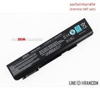 ราคา BATTERY แบตเตอรี่ OEM TOSHIBA PA3786U-1BRS PA3787U-1BRS PA3788U-1BRS PABAS221 PABAS222 PABAS223 (40262513668)