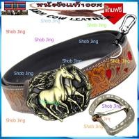 ราคา สายพร้อมหัวฟรีหัวเข็มขัด+พวงกุญแจหนังวัวตอก-อัดลายหนังทั้งเส้นBD16เข็มขัดหนังวัวงานแฮปวี่ แนวคาวบอย งานวินเทจ เข็มขัดผู้ (8874186756)