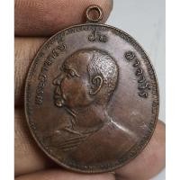 ราคา เหรียญครึ่งองค์พระอาจารย์ฝั้นวัดอุดมสมพร สวยคมกริบดูแล้วชอบจัดไปครับสวยๆราคาเบาๆ (28126494840)