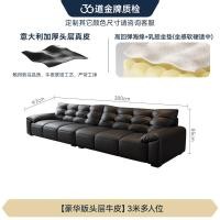 ราคา โซฟาหนังเรียบง่ายอิตาลีหูช้างสีดําคีย์เปียโนอพาร์ทเมนต์ขนาดเล็กอิตาลีเรียบง่ายหนังศิลปะโซฟาอินไลน์ (47702882201)