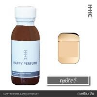 ราคา หัวน้ำหอมแฮปปี้เพอร์ฟูม กลิ่นกุชชี่กิลตี้ (25527447257)