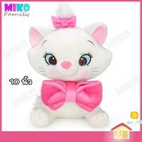 ราคา ตุ๊กตา แมวมารี ตาหวาน ขนาด 10 นิ้ว Marie Cat Sweet eye รุ่น Bitty Kitty ของเล่น ของเล่นเด็ก ของขวัญ ลิขสิทธิ์แท้ (3538346470)