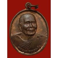 ราคา เหรียญ หลวงพ่อทองดำ วัดท่าทอง จ.อุตรดิตถ์ ออกในงานทอดกฐินปี 2539 เนื้อทองแดง ตอก2โค๊ต (20992284171)