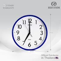 ราคา นาฬิกาแขวนผนัง RHYTHM นาฬิกาติดผนัง นาฬิกาแขวนตัวเลขสามมิติ สีน้ำเงินเข้ม 26 ซม.-CMG716NR11 (18152681236)