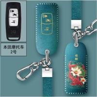 ราคา แพ็คเกจกุญแจรถจักรยานยนต์ Honda Wave Scoopy Click Wave125 Scoopy Lead PCX Zoomer Giorno Fossa พวงกุญแจรถจักรยานยนต์ติดกุญแจรีโมทรถจักรยานยนต์ (51200746891)