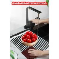 ราคา ตะแกรงคว่ำจานชามพับเก็บได้ ที่วางอ่างล้างจาน ที่คว่ำจานชามพับเก็บได้ ที่วางจานชามบนซิ้งค์ (26466497291)