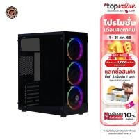 ราคา Neolution E-Sport Vega Lite Gaming Case เคสมาพร้อมพัดลมไฟ RGB ขนาด 12CM. 3 ตัว รับประกันศูนย์ 1 ปี (22760393319)