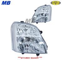 ราคา ไฟหน้า ดีแม็ค ดีแม็ก Dmax ISUZU 2002 - 2006 อีซูซุ MU-7 ปี2005 * ไม่ใช่รุ่นซีนอล * ตราเพชร 10-84500 (25865139931)