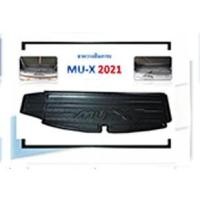 ราคา ถาดท้าย/ถาดวางของ MU-X 2021 (8005004351)