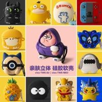 ราคา Vivo TWS Air หูฟัง เคสป้องกัน vivotwsair เคสป้องกัน vivo TWS Neo ซิลิโคนนิ่ม เคสอินเทรนด์ (18255200969)