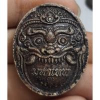 ราคา เครื่องรางเนื้อผงราหูอมจันทร์ (28573957073)