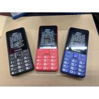 ราคา ฟิลิปส์ ฟิลิปส์ จ6220 4ก เต็ม เน็ตคอม ตัวอักษรขนาดใหญ่เสียงดังหน้าจอขนาดใหญ่ปุ่มตรงโทรศัพท์ผู้สูงอายุ (40026888068)