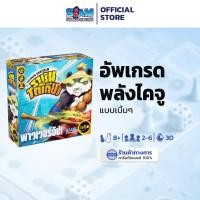 ราคา [กล่องบุบ] ราชันแห่งโตเกียว พาวเวอร์อัพ ภาคเสริม King Of Tokyo Power Up by Siam Board Games เกมครอบครัว เกมเด็ก เกมตี (23217732712)