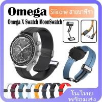 ราคา สายนาฬิกาข้อมือซิลิโคน แต่งหัวเข็มขัดแม่เหล็ก สําหรับ Omega X Swatch Joint MoonSwatch Planet Watch Band สาย สายนาฬิกา (24074680448)