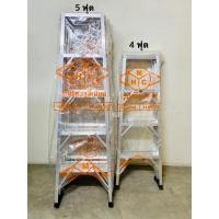 ราคา บันไดอลูมิเนียม ราคาถูก หนาพิเศษ 5 ฟุต ขึ้นได้ 2 ข้าง (9654528938)