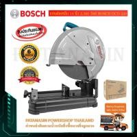 ราคา แท่นตัดเหล็ก 14 นิ้ว 2,300 วัตต์ BOSCH GCO-220 (2670527900)