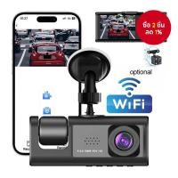 ราคา กล้องติดรถยนต์หน้าและหลัง 3 กล้อง 1080P HD บันทึกการขับขี่ DVR มีคุณสมบัติการมองเห็นในที่มืด (44267319783)