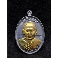 ราคา เหรียญเจริญพรรุ่นแรก หลวงพ่อสวัสดิ์ โอภาโส วัดโพธิ์เทพประสิทธิ์ จ.ลพบุรี (29111412308)