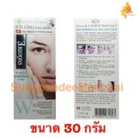 ราคา SMOOTH E WHITE BABY FACE CREAM 1.0 FL.OZ. (30กรัม) (3317841523)