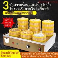 ราคา หม้อนึ่งสี่รูสำหรับวางบนเคาน์เตอร์ หม้ออุ่นติ่มซำกวางตุ้งเชิงพาณิชย์ โรงแรมร้านอาหารแบบบริการตนเอง เครื่องทำซาลาเปาไฟฟ้า (41206819395)