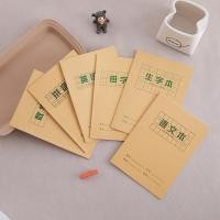 ราคา สมุดคัดจีน ตรางคัดจีน เขียนภาษาจีน สมุดฝึกเขียน (29874071303)