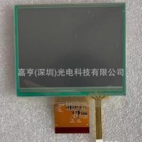 ราคา 12 ซม.UMSH-8513MD-T UMSH-852MD-T UMSH-852MD-3T หน้าจอ LCD หน้าจอสัมผัสคุณภาพสูงพร้อมสต็อก (40927188374)