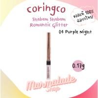 ราคา [แท้พร้อมส่ง] กลิตเตอร์ตา Coringco Shabam Shabam Romantic Glitter 3g (27736669635)