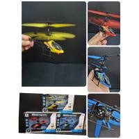 ราคา Flying HELICOPTER Led Disco เฮลิคอปเตอร์ ไฟดิสโก้บินบังคับด้วยมือ NO.H245 (8651209980)