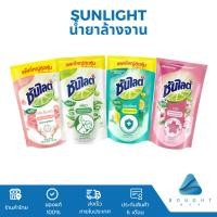 ราคา Sunlight ซันไลต์ น้ำยาล้างจาน กลิ่นซากุระ ถุงเติม 500/720/750 มล. (25409331110)