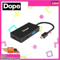ราคา อุปกรณ์แปลงสัญญาณภาพ DOPE DP-7823 Converter MINI DP to HDMI / VGA / DVI รับประกัน 2 ปี (17275571566)