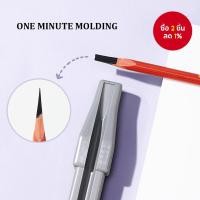 ราคา ที่เหลาดินสอไม้รูปเป็ด - สไตล์มีดแมเชเต้ สำหรับดินสอและการตัดแต่ง (27641062828)