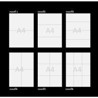 ราคา Tops A4 กระดาษปอนด์ขาว 80แกรม ตีเส้นปรุ ให้เลือก 7 รูปแบบ จำนวน 500แผ่น/รีม (19417451686)
