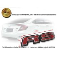 ราคา *แนะนำ* โลโก้ RS แตะหน้ากระจังหรือท้ายตัวเล็กขนาด 6.5 x 2 cm ติดสำหรับรถ Honda หลายรุ่นเช่น Civic 2016 (23968466313)