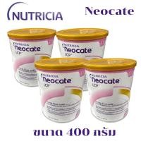 ราคา Nutricia Neocate LCP นีโอเคท LCP ขนาด 400 กรัม ( ยกลัง 4 กระปุก ) (4263148338)