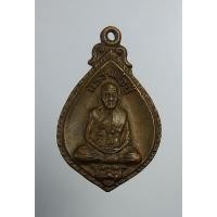 ราคา A5091 หลวงพ่อปู่ วัดถ้ำเสือ จ.กาญจนบุรี ปี2521 (19234338772)