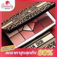 ราคา พร้อมส่ง แท้ Christian dior eyeshadow palette #001 mitzah edition (43461281821)