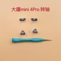 ราคา เหมาะสําหรับ DJI DJI mini4Pro เพลาหมุนแขนด้านหน้า Mini 4Pro แขนด้านหน้าด้านหลังเพลาโรตารีซ้ายขวาฝาครอบด้านข้าง (51302073568)