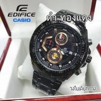 ราคา Casio Edifice (1926584483)