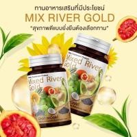 ราคา น้ำมันสกัดเย็น 11 ชนิด(60 แคปซูล)Mixed River Gold น้ำมันรำข้าว งาดำ อะโวคาโดน้ำมันสกัดเย็น 11 ชนิด(60แคปซูลMixedRiveGold (12258808457)