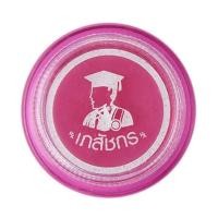 ราคา (แบ่ง1ตลับ) Lip Care เภสัช ลิปมันเภสัช ลิปเภสัชกร สูตรดั้งเดิม ราคาสุดคุ้ม LIPCARE Lips Care ลิปแคร์ 2 กรัม (28957453066)