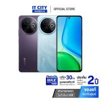 ราคา สมาร์ทโฟน VIVO Y39 5G (8+256GB) หน้าจอ 6.6 นิ้ว แบต 6500 mAh ของแท้ ประกันศูนย์ไทย/ (24742846871)