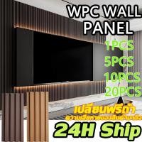 ราคา ✨คุณภาพดีเท่านั้น✨ ไม้ระแนงเทียม ไม้ระแนงเทียม(ลอนเหลี่ยม) ระแนงไม้เทียม ระแนง WPC ไม้ระแนง ติดตั้งง่าย กันน้ำกันความชื้ (41962063546)