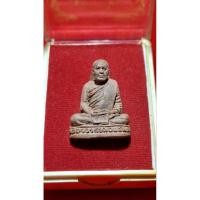 ราคา รูปเหมือนอาจารย์นอง วัดทรายขาว เนื้อว่านสบู่เลือด ฝั่งตะกรุด ปี 37 (40111253319)