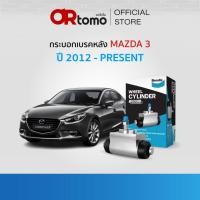 ราคา Bendix กระบอกเบรคหลัง MAZDA 3 ปี 2012-ON ซ้าย-ขวา (BDC1060) (41907829340)