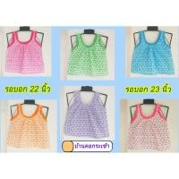 ราคา คอกระเช้า เสื้อลายดอก เสื้อกล้าม คอกระเช้าเด็ก (7731497817)